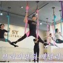 에스와이필라테스