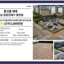 타이어샵세차장