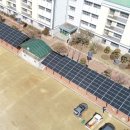 [보도자료] “학교 햇빛발전소 설치 업무협약, 기후환경 위기 극복의 희망이 되길" 이미지
