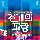 파랑가게 이미지