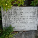 지장사왕도 이미지