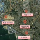 황해공인중개사사무소 이미지