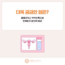 미즈산부인과의원 이미지