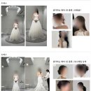 웨딩촬영 헤어변형 다희 후기, 드레스별 헤어시안과 신랑 헤어변형