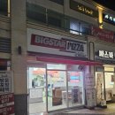 빅스타피자 고산점 | 의정부 고산 피자 맛집 빅스타 후기!