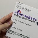 튼튼별약국 | [찐내돈내산] 진주 마운자로 병원, 가격, 부작용, 식욕억제정도, 주차별 후기