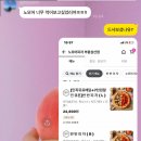 노모어피자부평 이미지