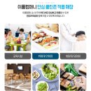 이제이클린 이미지