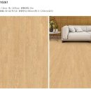 진양우드 이미지