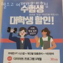 헬스고 여성전용 등촌점 이미지