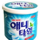 애니타임 이미지