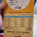 지에스25 고양킨텍스점