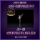퍼스트댄스무용학원 이미지