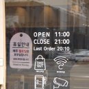 오유미당 군산시청점 이미지