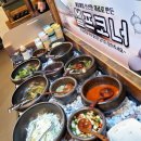 조선화로집 영광점 이미지