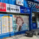 안경창고콘택트 네이버블로그