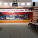 포항바이오파크 이미지