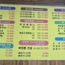 맛도령감자탕(본점)