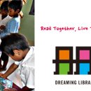 꿈꾸는도서관 이미지