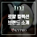 로얄골프피팅 이미지