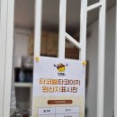 타코붐타코야끼인천십정점 네이버블로그