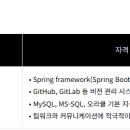 (주)한솔교육 이미지