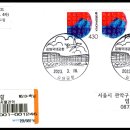 김해공항관광안내소 이미지