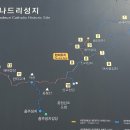 충남석재~구)삽교역~충의대교 | 禮山旅行(57): 삽교 꽃산 · 삽다리 · 배나드리 성지