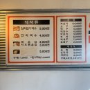 착한소곱창 이미지