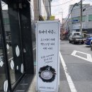 또바기다은