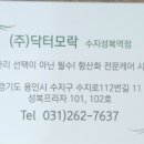 수지로112번길 이미지