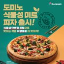 우리미트 - 당진시 당진시장길 82 | 우리미트