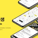 화도읍 동부출장소 | 성산동운전연수 장롱면허운전연수 10시간으로 도로 위 자신감 완전 안착, 여강사 추천!