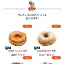랜디스 - 증평군 광장로 27 | 랜디스