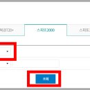 복권판매점황금돼지복권방 이미지
