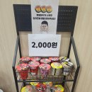 호수공원14로 | 순천 호수공원 후토루 단골 후기