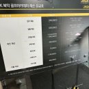 북악골프연습장 이미지