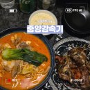 중앙6길 | [서울]성수 최현석 셰프님의 중앙감속기 내돈내산 솔직후기!(+예약, 메뉴추천)