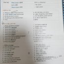 동탄 영어회화 컬컴 38회차 후기