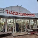 가시와다육이