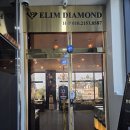 엘림호텔 | 인천결혼반지 잘하는 곳 엘림다이아몬드