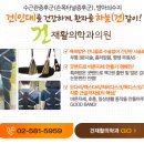 서울믿음재활의학과의원 이미지