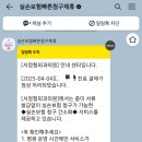 서정형외과 네이버블로그