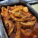 김포불닭발 이미지