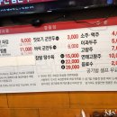 칼질만번짬뽕 이미지