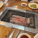 산해숯불갈비