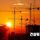 (주)한신건설산업