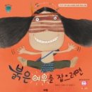 누리과학 이미지