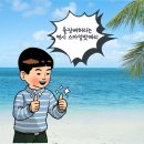 메시배터리