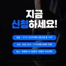 파워존HJ 이미지